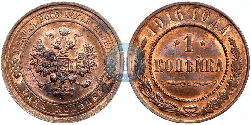 Фото 1 копейка 1916 года  