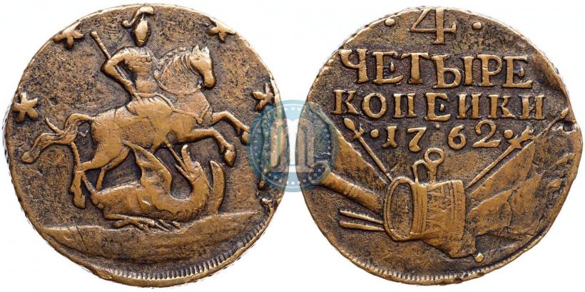 Фото 4 копейки 1762 года  
