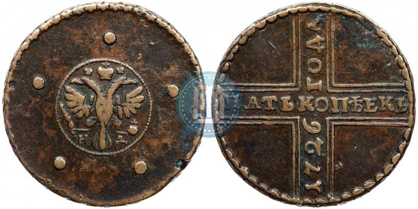 Фото 5 копеек 1726 года НД 