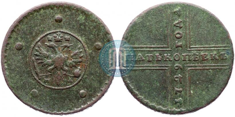 Фото 5 копеек 1729 года МД 