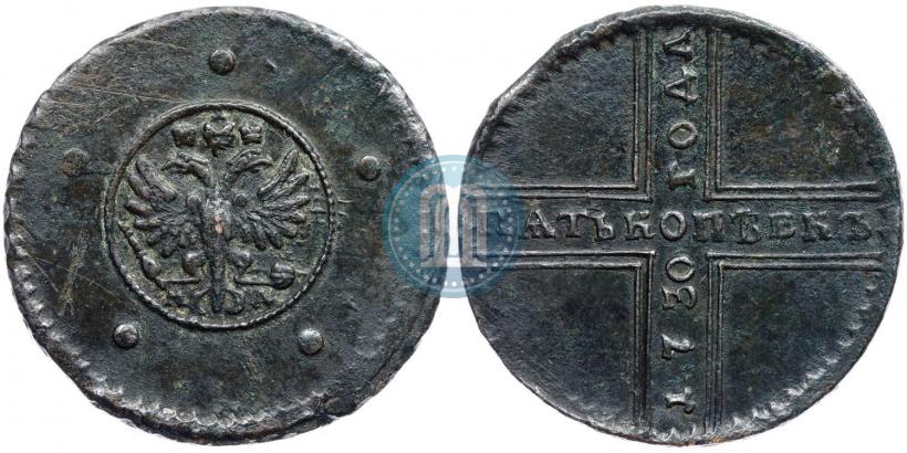 Фото 5 копеек 1730 года МД 