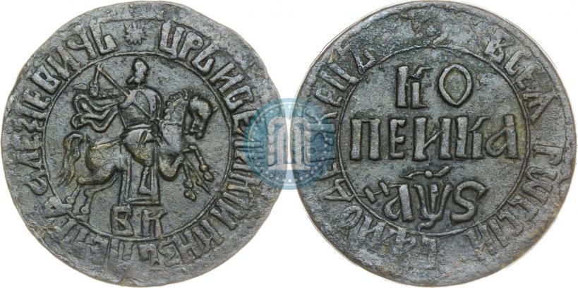 Picture 1 kopeck 1706 year БК 