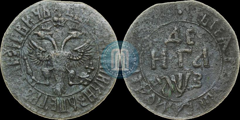 Фото Денга 1707 года  