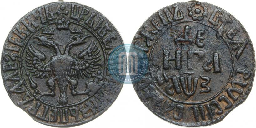 Фото Денга 1707 года  