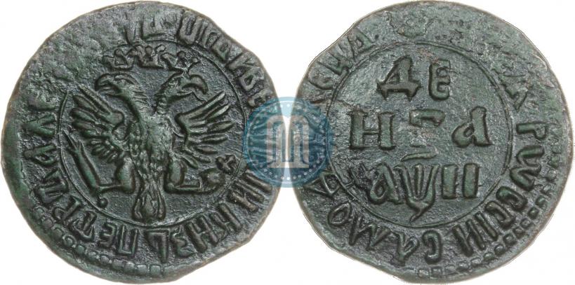 Фото Денга 1708 года  