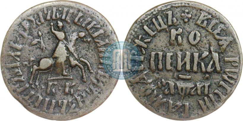 Фото 1 копейка 1711 года БК 
