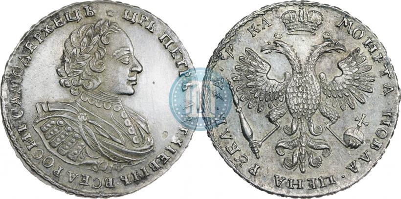 Фото 1 рубль 1721 года K "Портрет в наплечниках"