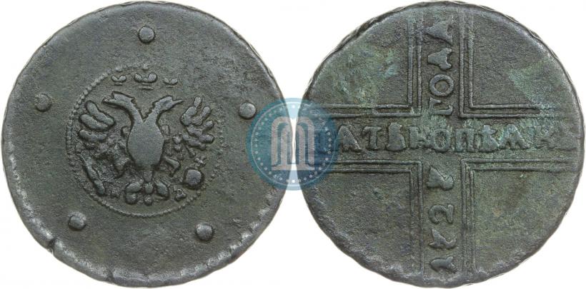 Фото 5 копеек 1727 года КД 