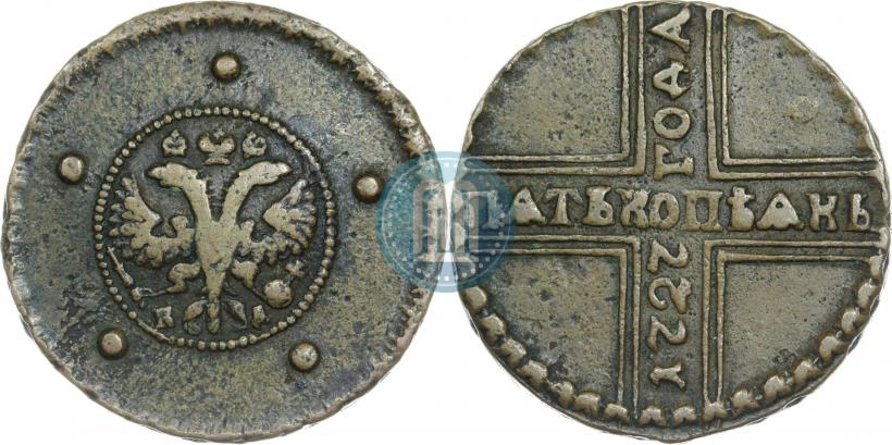 Фото 5 копеек 1727 года КД 
