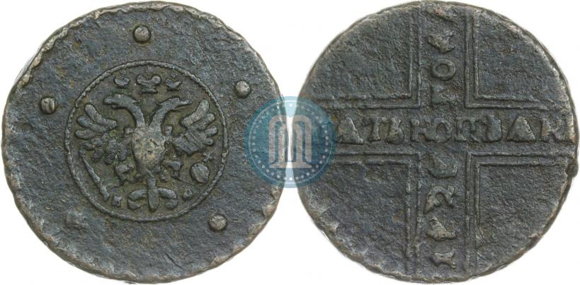 Фото 5 копеек 1727 года КД 