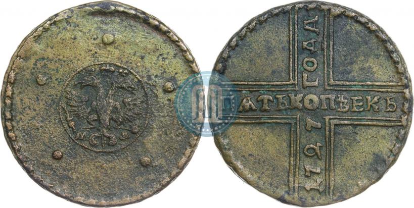 Фото 5 копеек 1727 года МД 