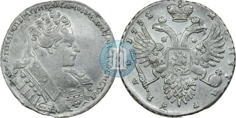 Фото 1 рубль 1732 года  