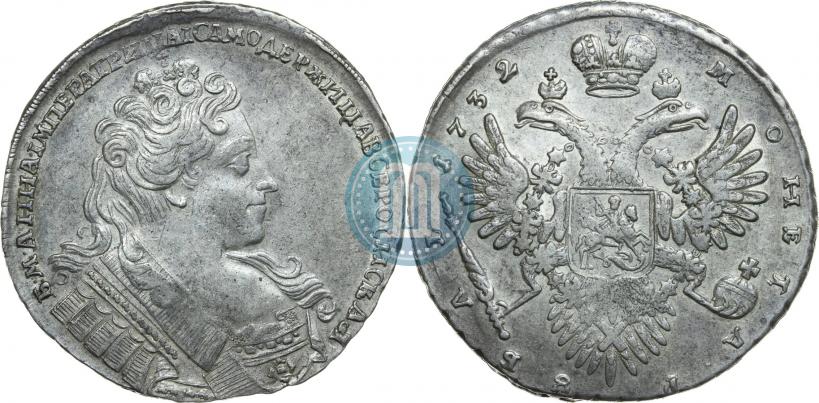 Picture 1 rouble 1732 year  