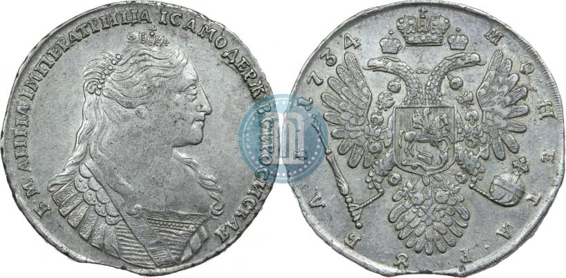 Фото 1 рубль 1734 года  "Тип 1735 года"