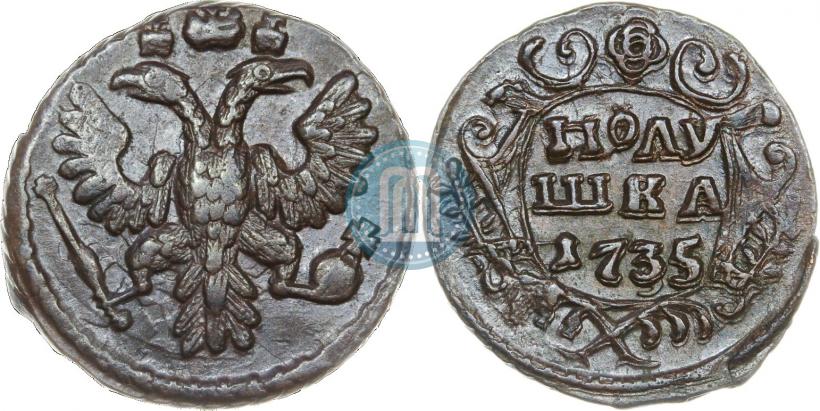 Фото Полушка 1735 года  