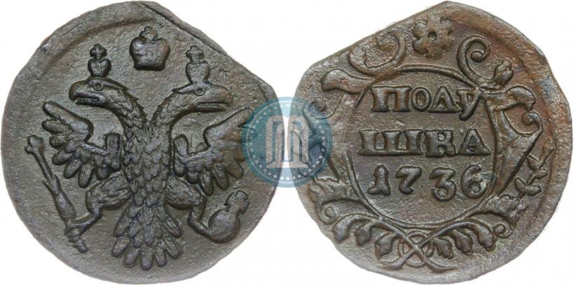 Фото Полушка 1736 года  