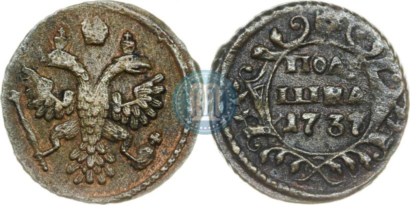 Фото Полушка 1737 года  