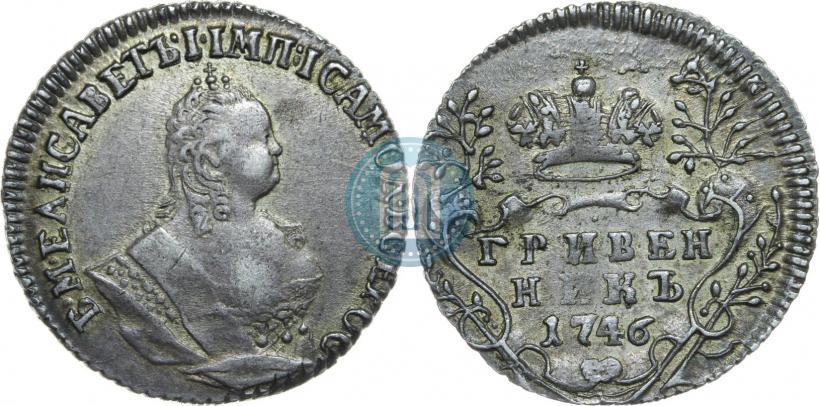 Picture Grivennik 1746 year  