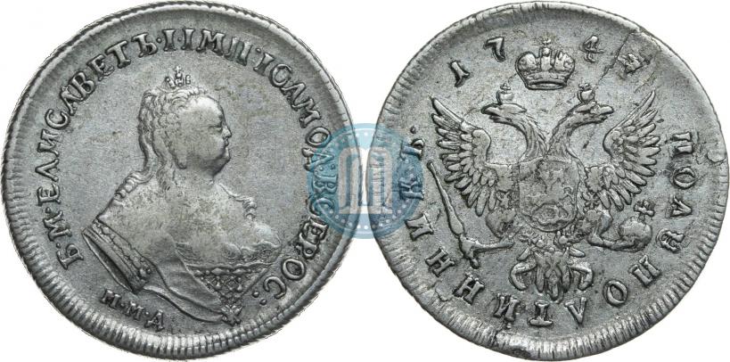Фото Полуполтинник 1747 года ММД 