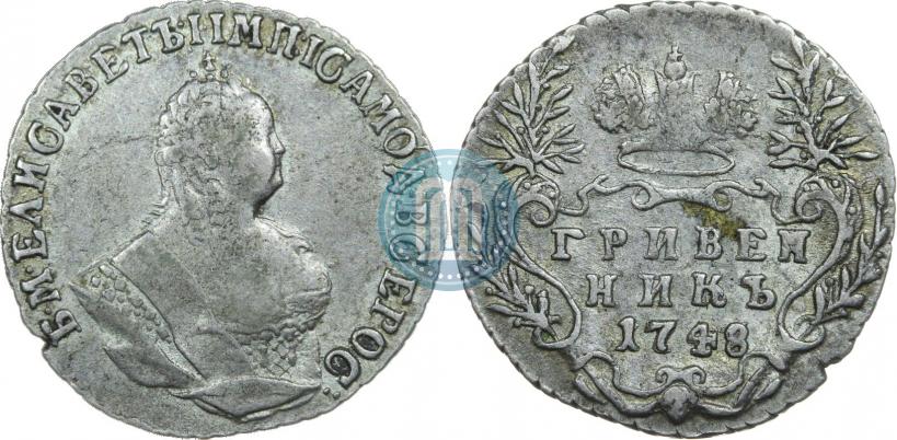 Picture Grivennik 1748 year  