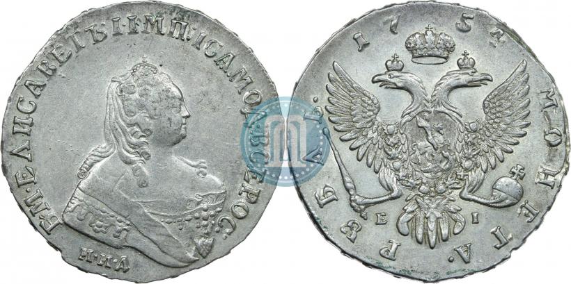 Фото 1 рубль 1754 года ММД-ЕI 
