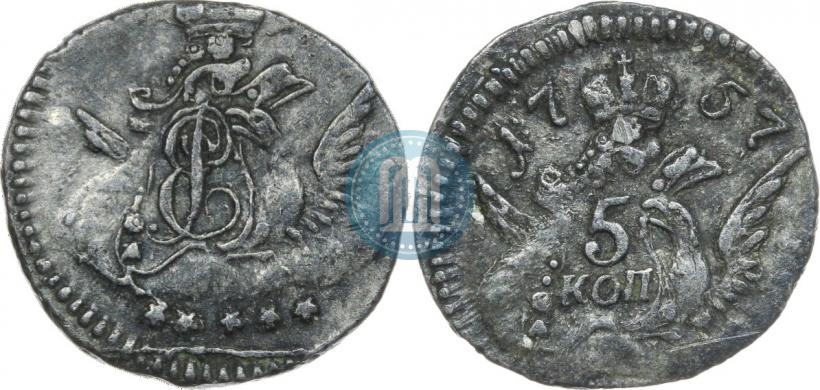 Фото 5 копеек 1757 года СПБ 