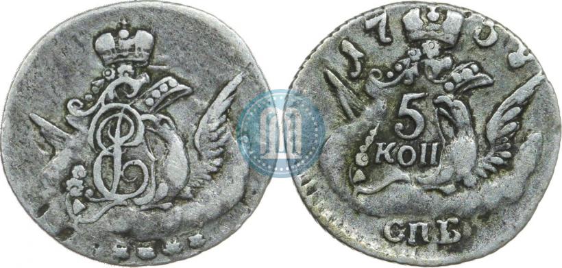 Фото 5 копеек 1758 года СПБ 