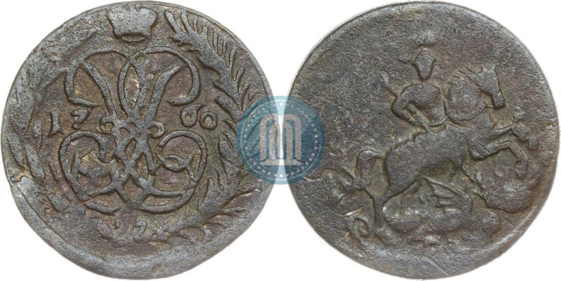 Фото 1 копейка 1760 года  