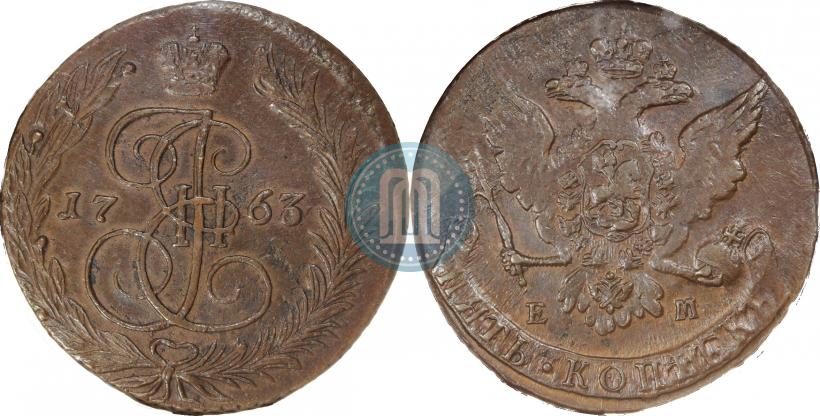 Фото 5 копеек 1763 года ЕМ 