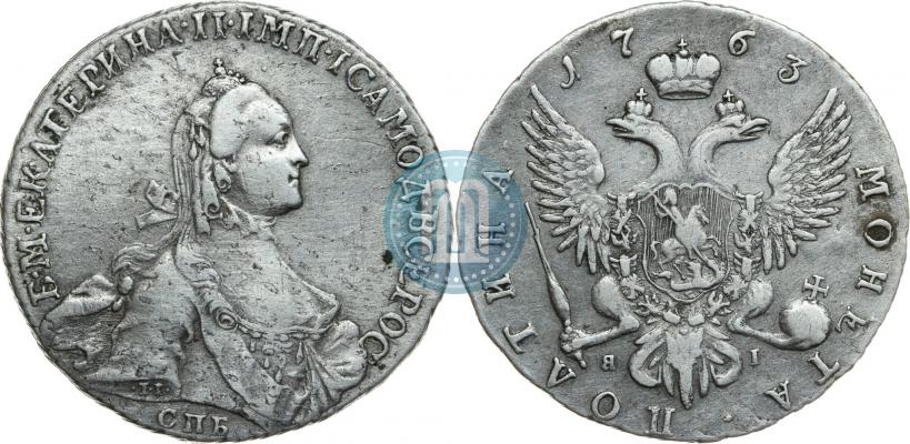 Фото Полтина 1763 года СПБ-ЯI 