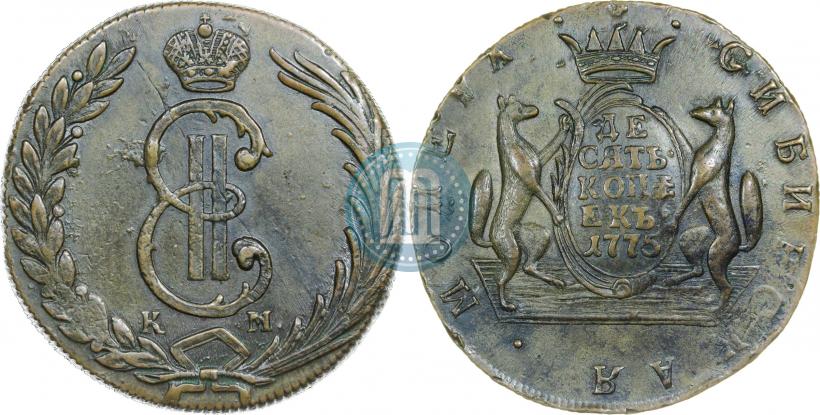 Фото 10 копеек 1775 года КМ 