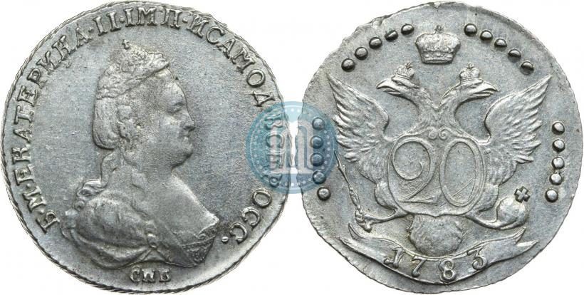 Picture 20 kopecks 1783 year СПБ 