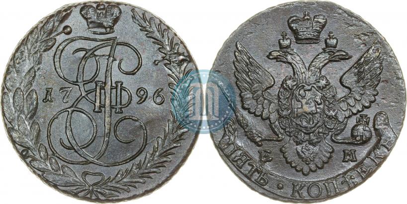 Picture 5 kopecks 1796 year ЕМ 