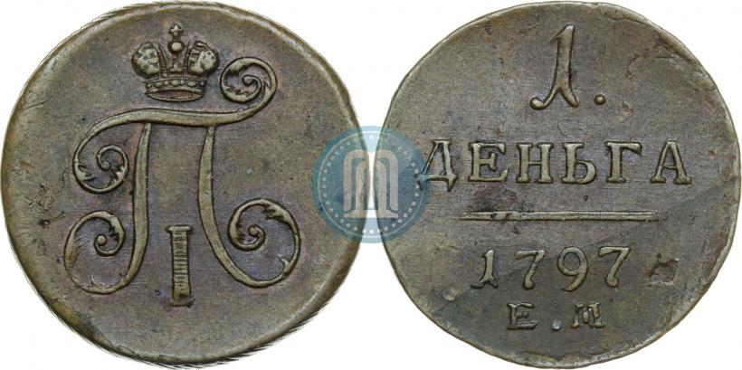 Фото Деньга 1797 года ЕМ 