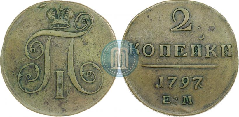Picture 2 kopecks 1797 year ЕМ 