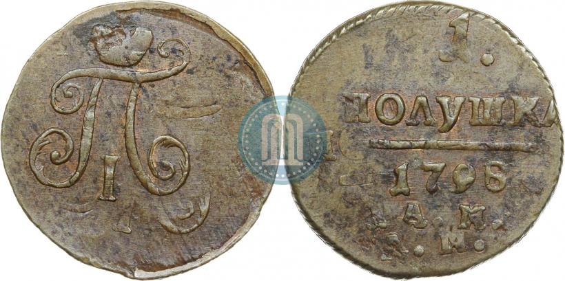 Фото Полушка 1798 года АМ 