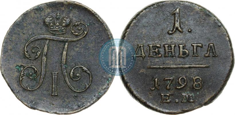 Фото Деньга 1798 года ЕМ 