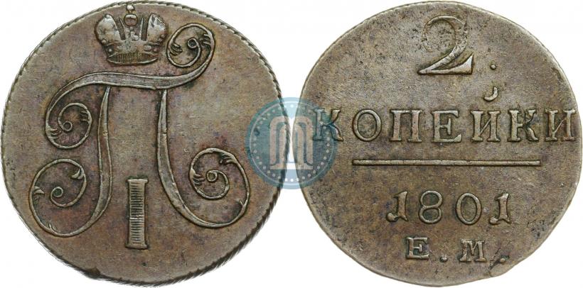 Picture 2 kopecks 1801 year ЕМ 