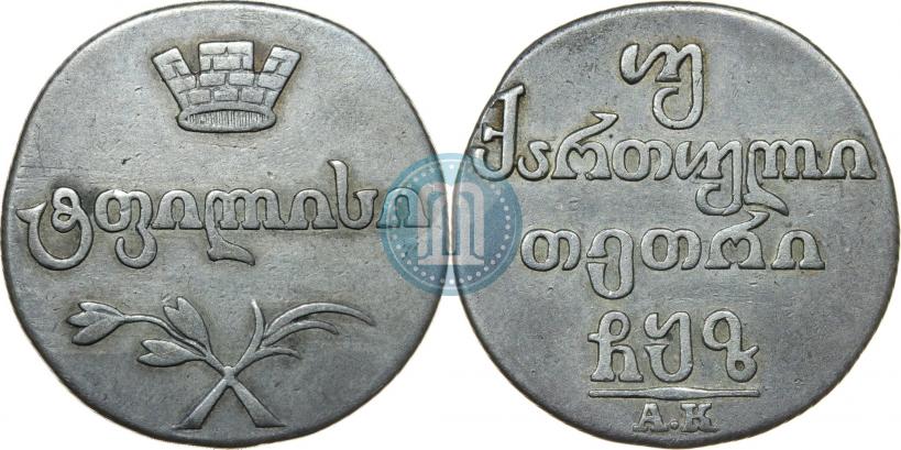 Фото Двойной абаз 1807 года АК 