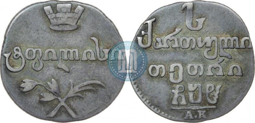 Фото Абаз 1808 года АК 