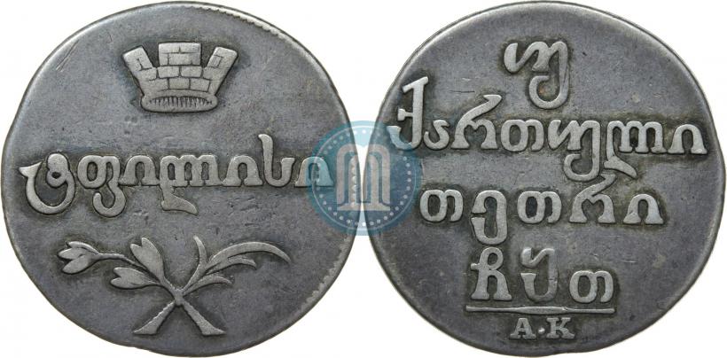 Фото Двойной абаз 1809 года АК 