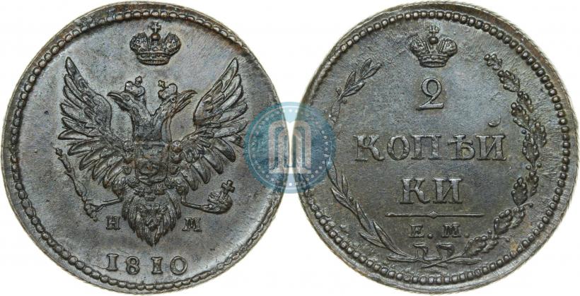 Picture 2 kopecks 1810 year ЕМ-НМ 