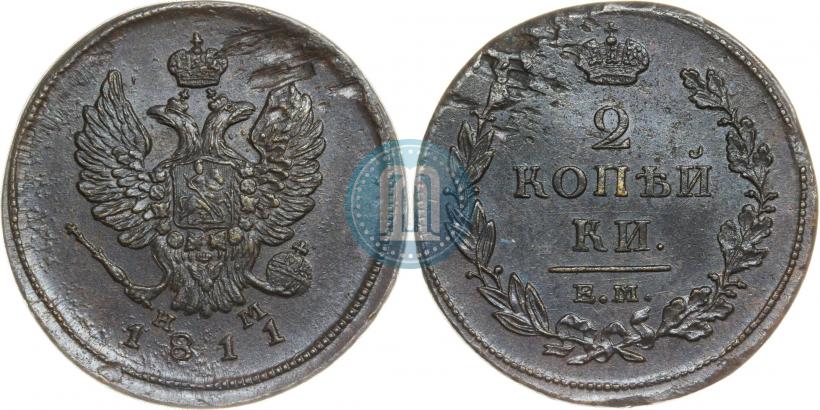 Фото 2 копейки 1811 года ЕМ-НМ 