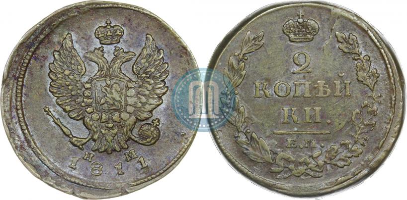 Фото 2 копейки 1811 года ЕМ-НМ 