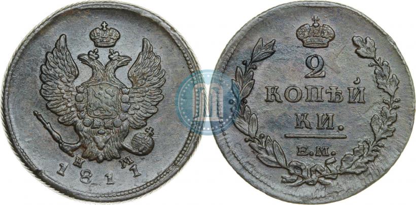 Picture 2 kopecks 1811 year ЕМ-НМ 