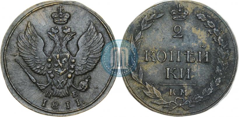 Фото 2 копейки 1811 года КМ-ПБ 