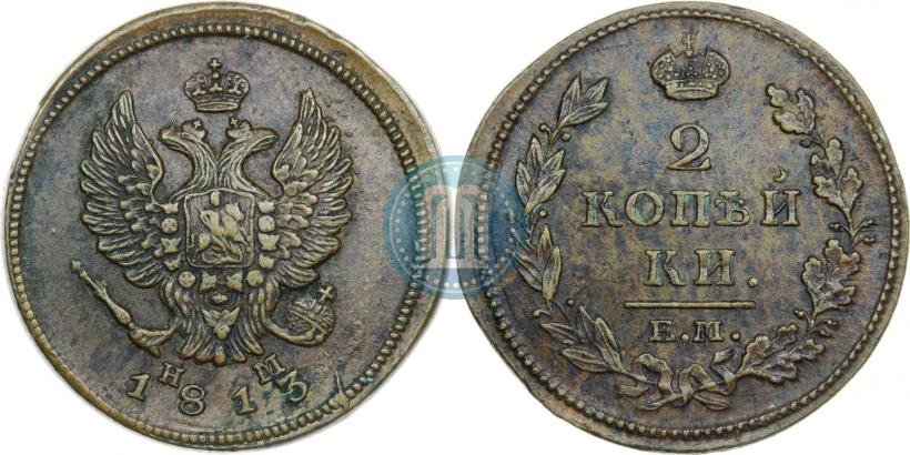 Picture 2 kopecks 1813 year ЕМ-НМ 