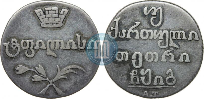 Фото Двойной абаз 1813 года АТ 