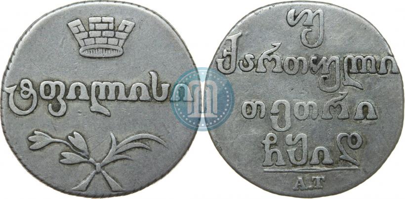 Фото Двойной абаз 1814 года АТ 