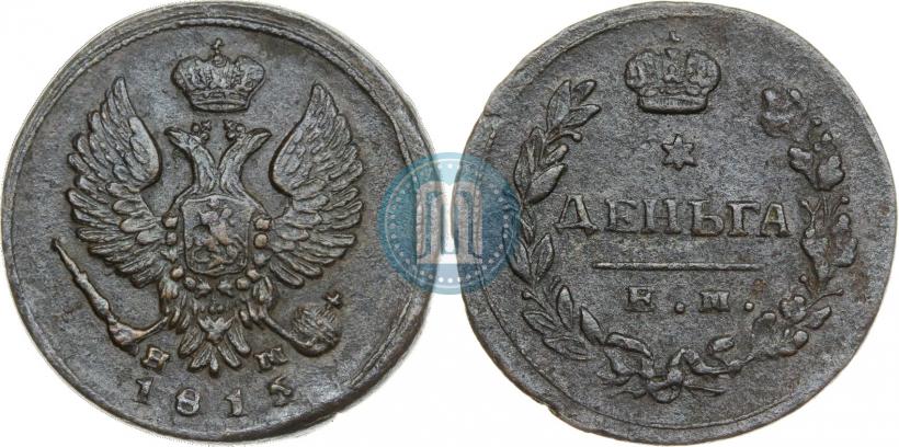 Фото Деньга 1815 года ЕМ-НМ 